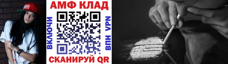 где купить   Янаул  mega зеркало  Первитин пудра 