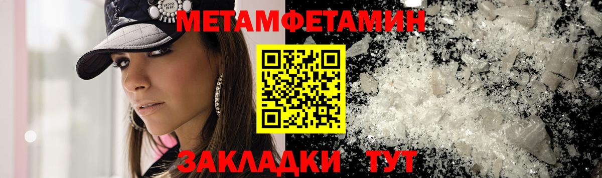 Янаул  МЕТАМФЕТАМИН витя  Вход с VPN  МЕТАМФЕТАМИН витя 