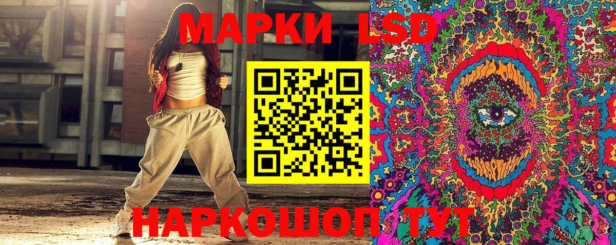 Марки 25I-NBOMe 1,5мг  Вход с VPN  Янаул 