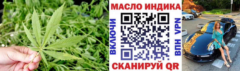 ОМГ ОМГ ONION  Янаул  Дистиллят ТГК вейп с тгк  сколько стоит 