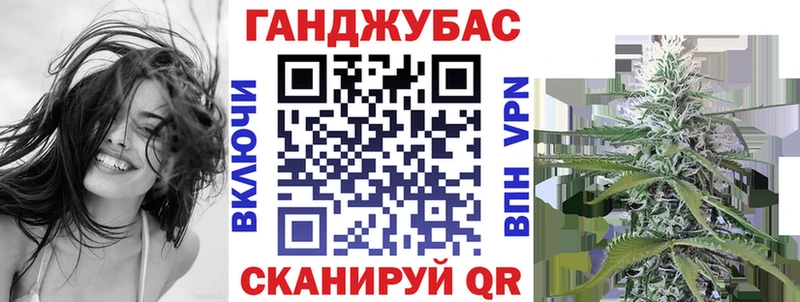 Бошки Шишки план  Янаул 