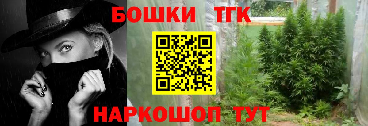 Шишки марихуана OG Kush  Бошки марихуана LSD WEED  Янаул  Вход с VPN  Конопля тримм 